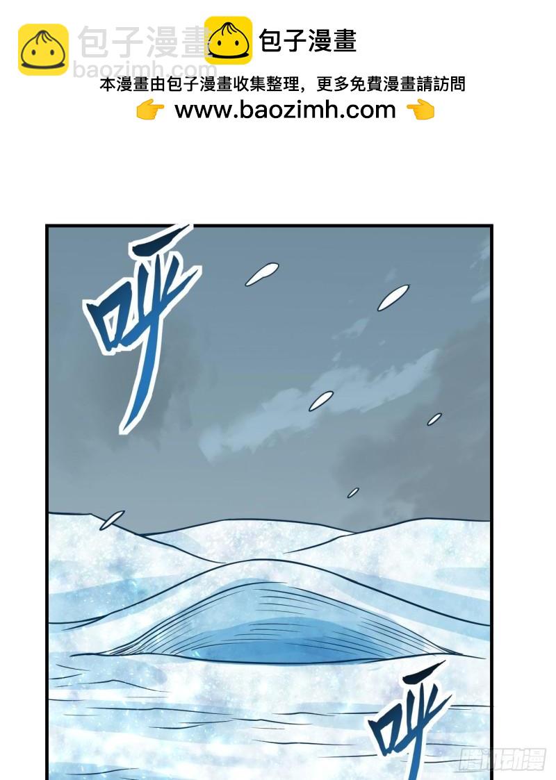 我和妹子們的荒島餘生 - 217 出發遇挫(1/2) - 2