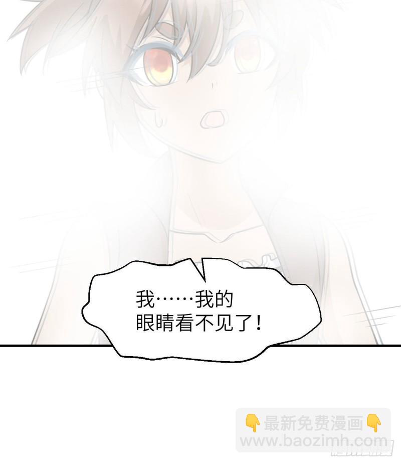 我和妹子們的荒島餘生 - 217 出發遇挫(1/2) - 8