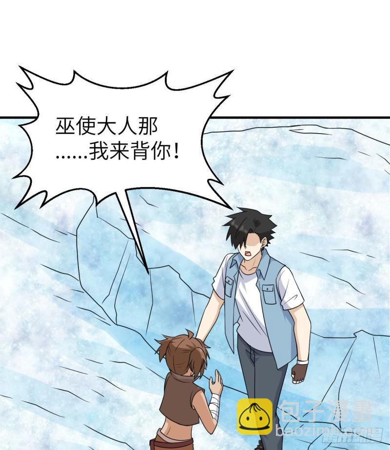 我和妹子們的荒島餘生 - 217 出發遇挫(1/2) - 1