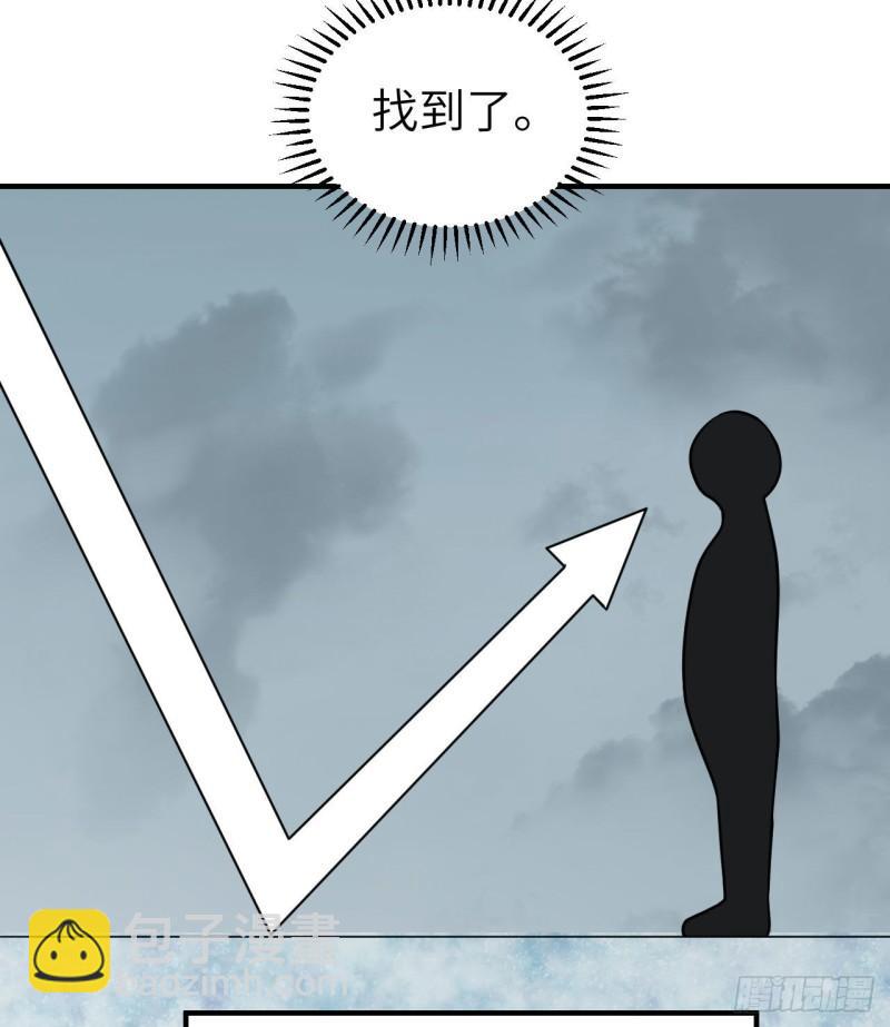 我和妹子們的荒島餘生 - 217 出發遇挫(1/2) - 4