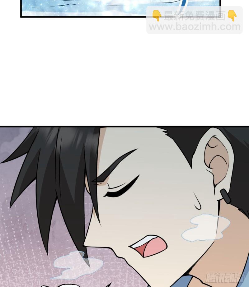 我和妹子們的荒島餘生 - 217 出發遇挫(1/2) - 3