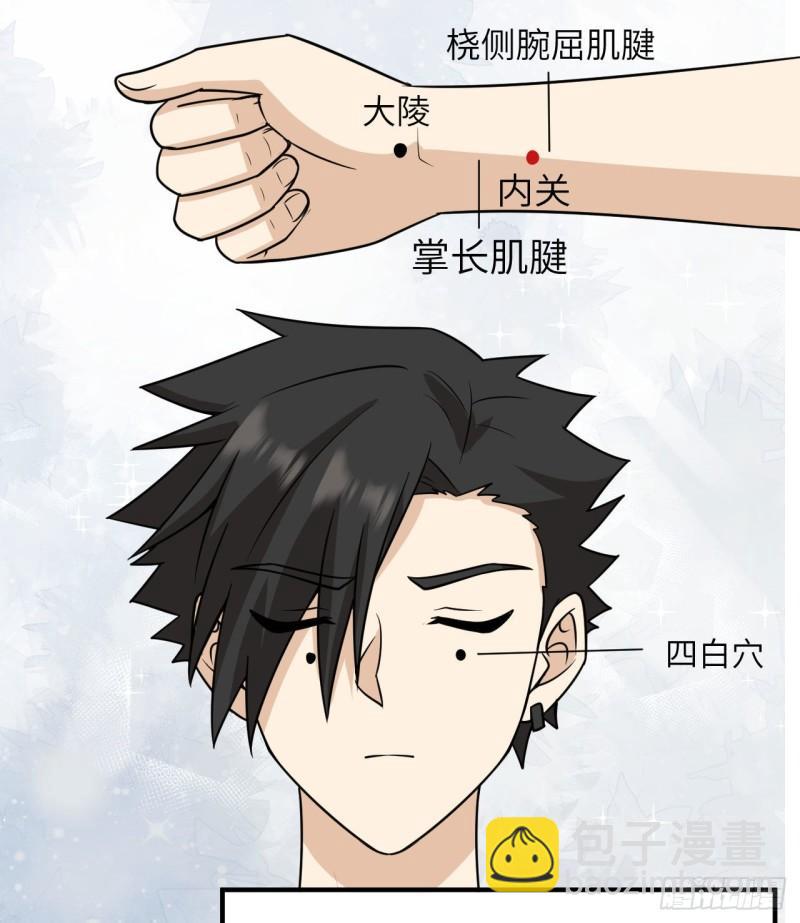 我和妹子們的荒島餘生 - 217 出發遇挫(1/2) - 1