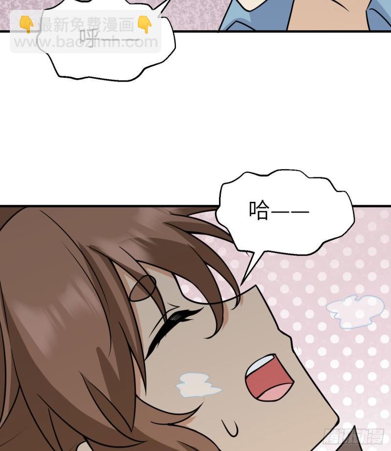 我和妹子們的荒島餘生 - 217 出發遇挫(1/2) - 4