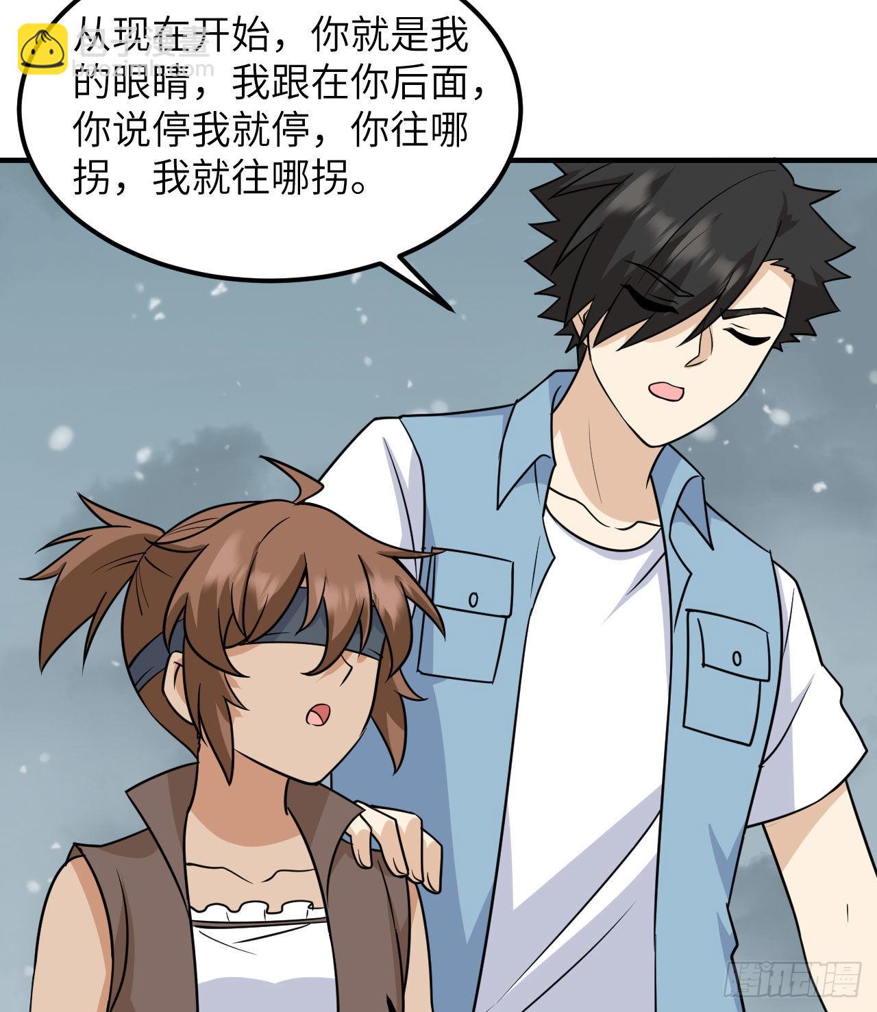 我和妹子們的荒島餘生 - 217 出發遇挫(1/2) - 8