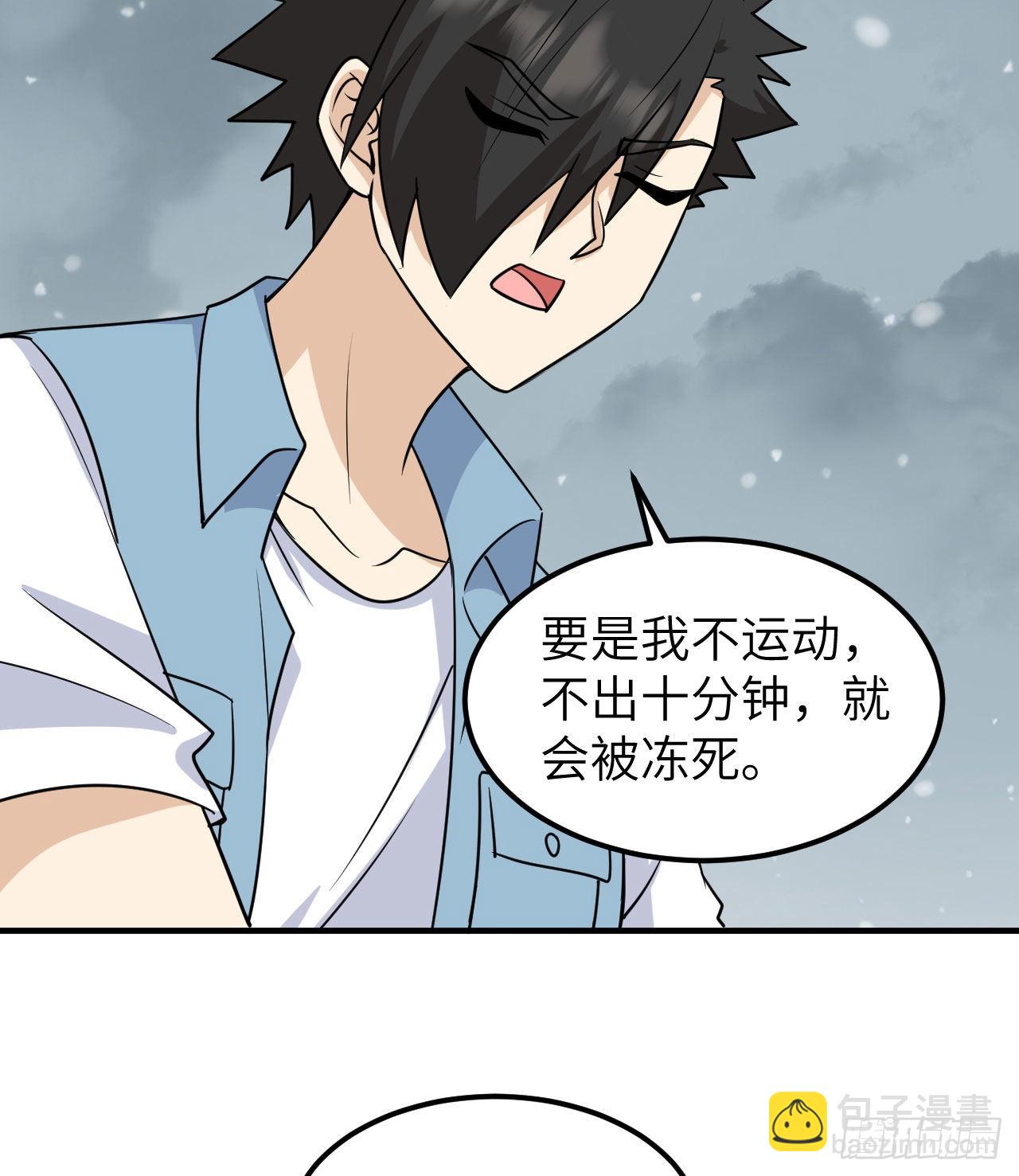 我和妹子們的荒島餘生 - 217 出發遇挫(1/2) - 2