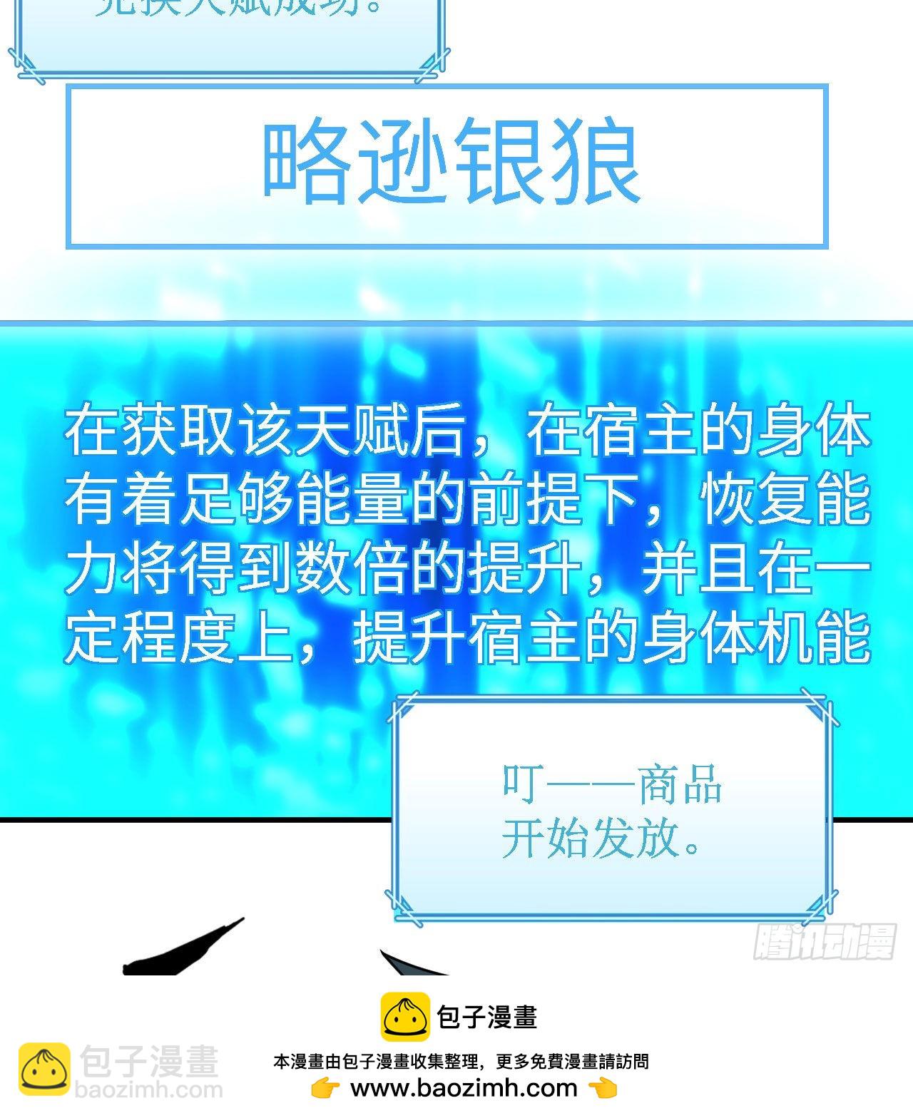 我和妹子們的荒島餘生 - 217 出發遇挫(1/2) - 2