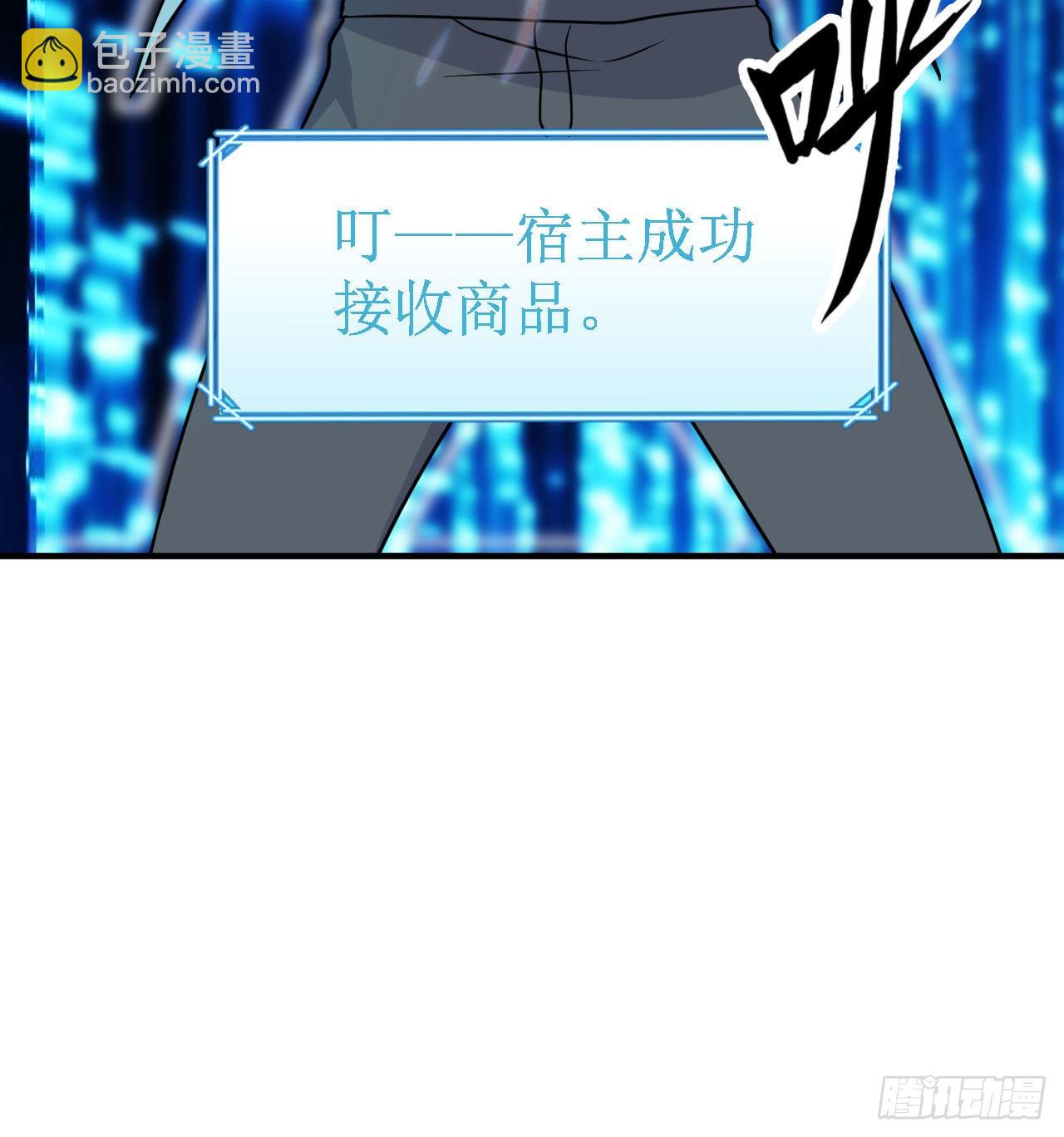 我和妹子們的荒島餘生 - 217 出發遇挫(2/2) - 2