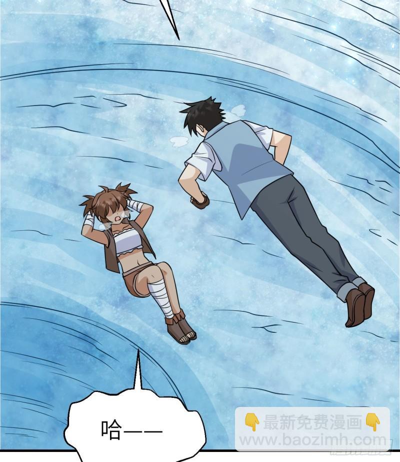 我和妹子們的荒島餘生 - 217 出發遇挫(1/2) - 6