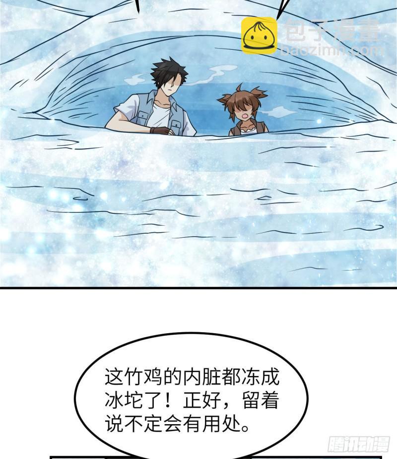 我和妹子們的荒島餘生 - 217 出發遇挫(1/2) - 1