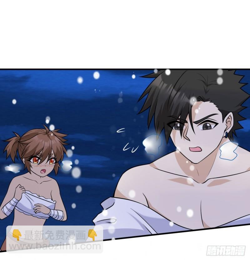 我和妹子們的荒島餘生 - 219 雪原大戰(2/2) - 3