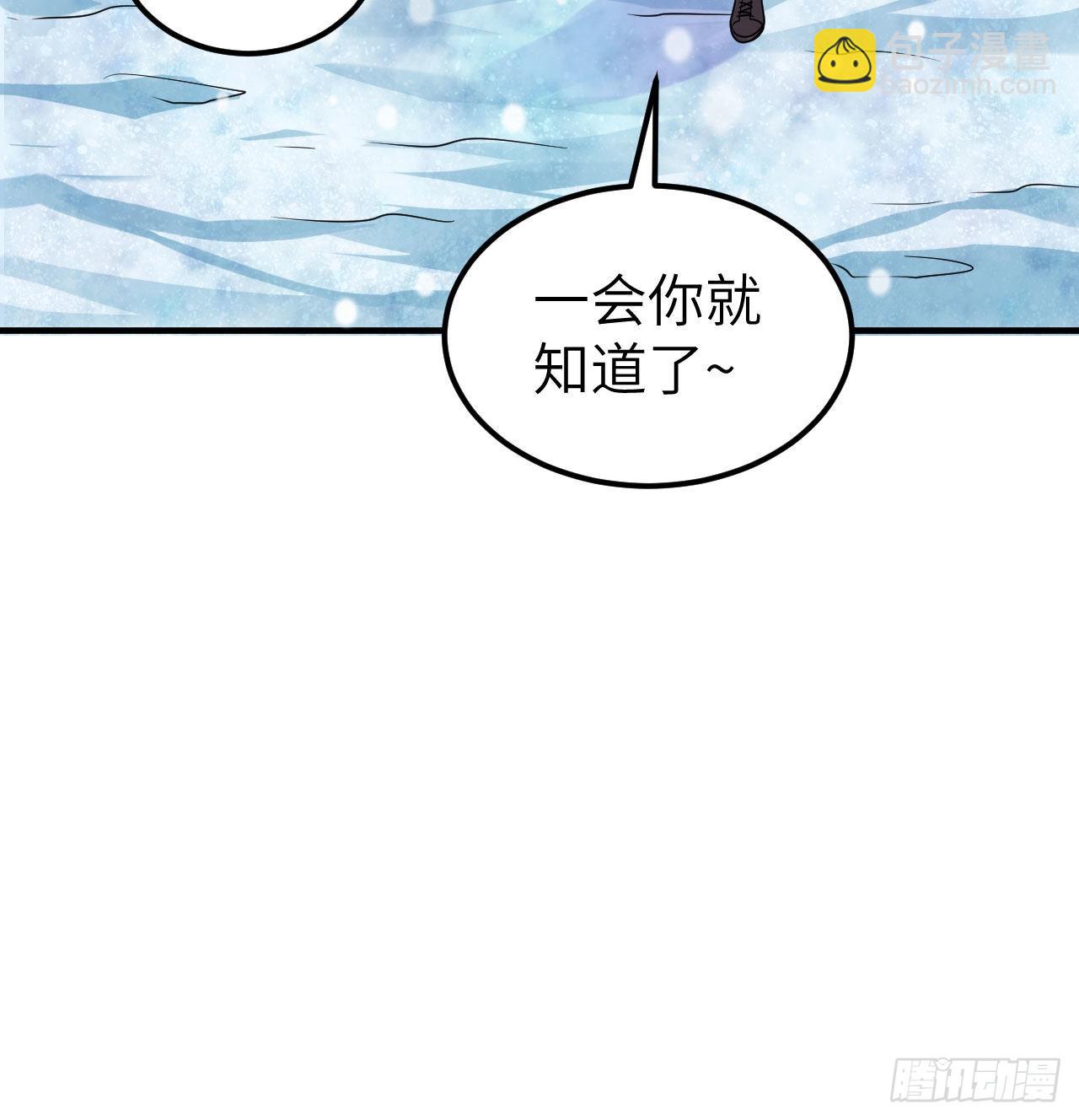 我和妹子們的荒島餘生 - 219 雪原大戰(2/2) - 1