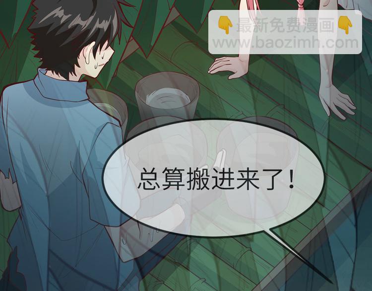 我和妹子們的荒島餘生 - 第24話 雨夜驚魂(2/2) - 5