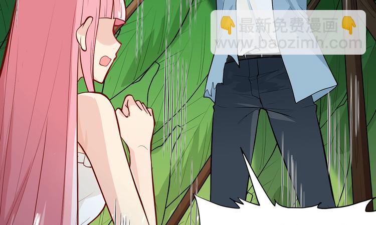 我和妹子們的荒島餘生 - 第24話 雨夜驚魂(2/2) - 4