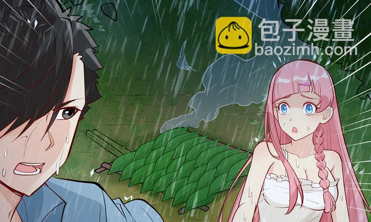 我和妹子們的荒島餘生 - 第24話 雨夜驚魂(2/2) - 6