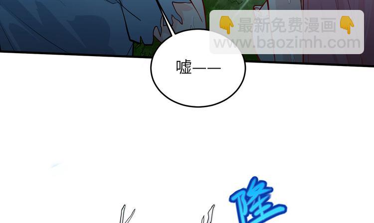 我和妹子們的荒島餘生 - 第24話 雨夜驚魂(2/2) - 4