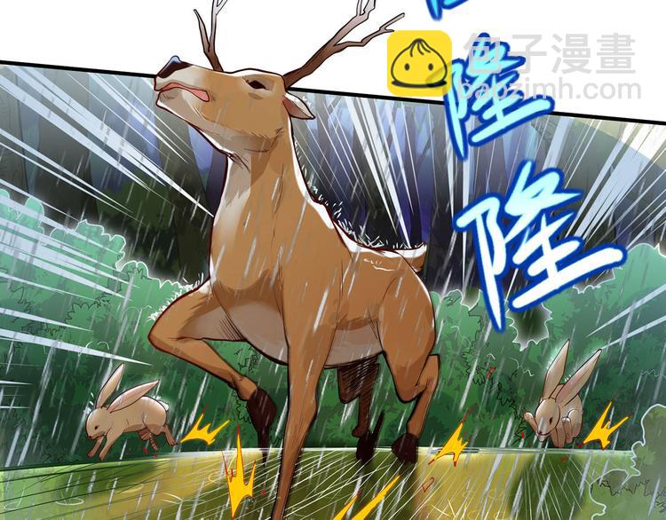 我和妹子們的荒島餘生 - 第24話 雨夜驚魂(2/2) - 5