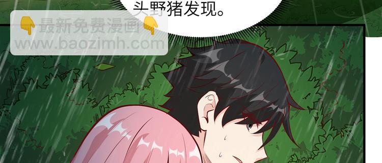 我和妹子們的荒島餘生 - 第24話 雨夜驚魂(2/2) - 8