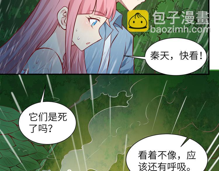 我和妹子們的荒島餘生 - 第24話 雨夜驚魂(2/2) - 1