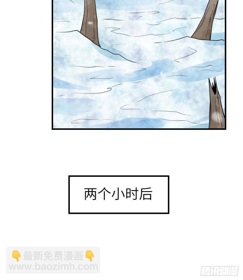 我和妹子們的荒島餘生 - 225 好地方！(1/2) - 4