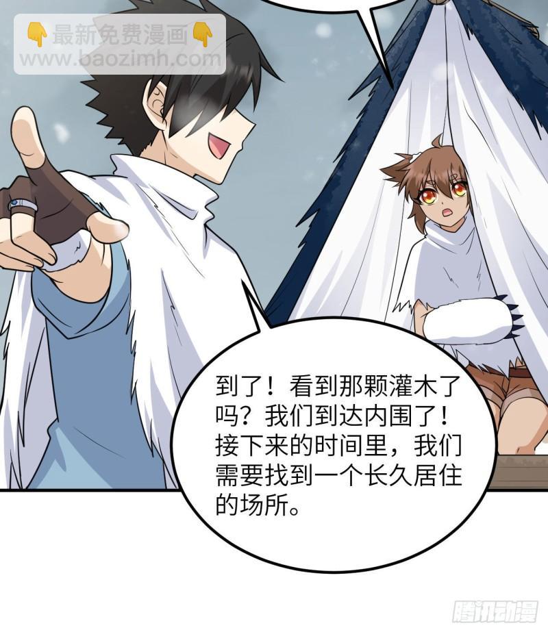 我和妹子們的荒島餘生 - 225 好地方！(1/2) - 8