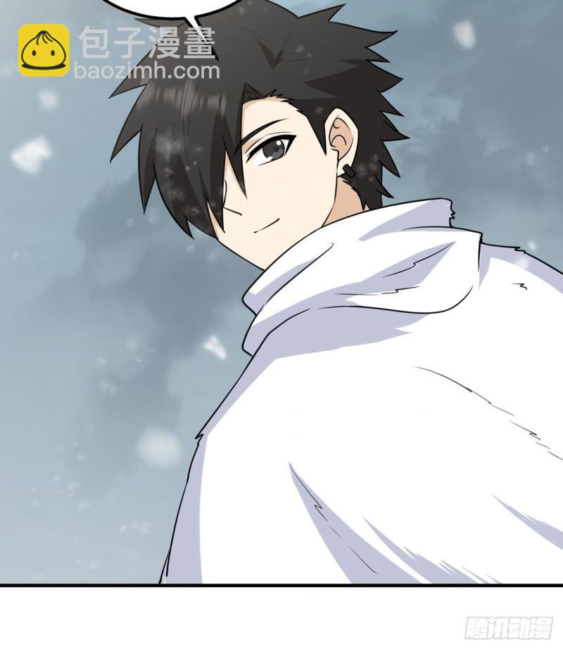 我和妹子們的荒島餘生 - 225 好地方！(1/2) - 3