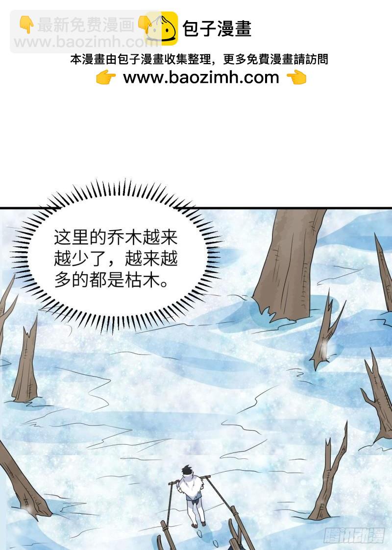 我和妹子們的荒島餘生 - 225 好地方！(1/2) - 2