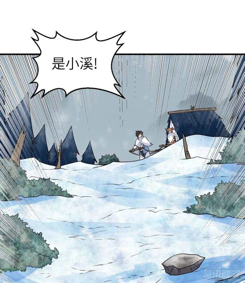 我和妹子們的荒島餘生 - 225 好地方！(1/2) - 6