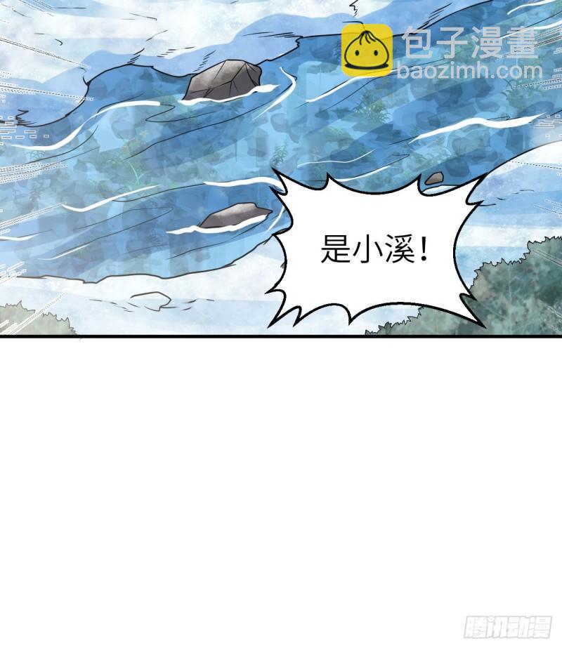 我和妹子們的荒島餘生 - 225 好地方！(1/2) - 7