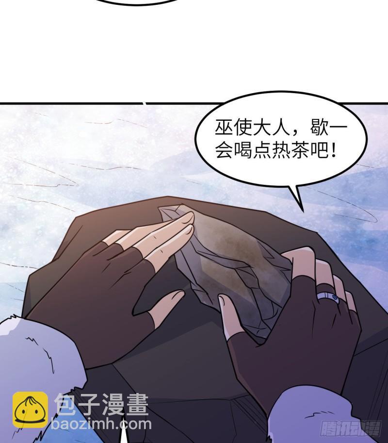 我和妹子們的荒島餘生 - 225 好地方！(1/2) - 4