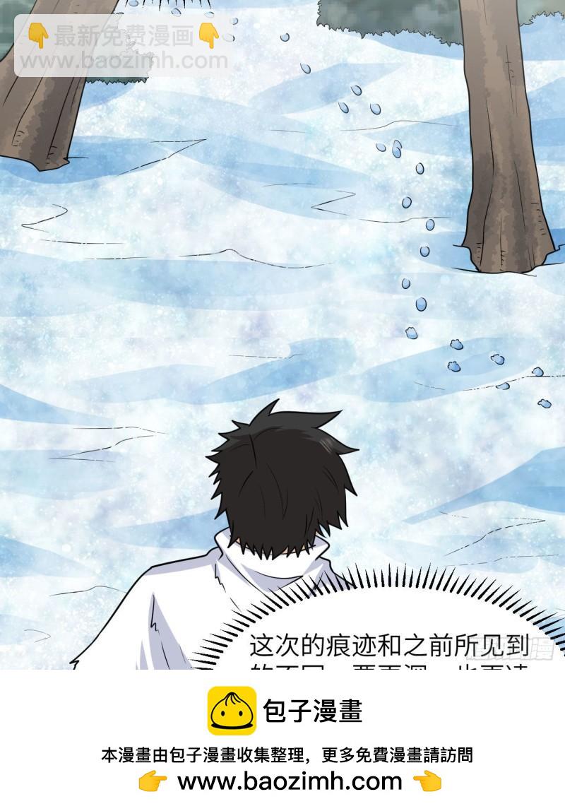 我和妹子們的荒島餘生 - 225 好地方！(1/2) - 2