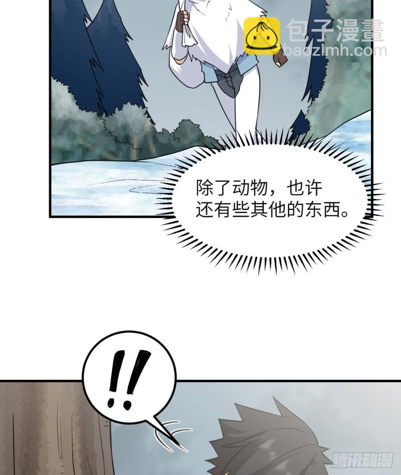 我和妹子們的荒島餘生 - 225 好地方！(2/2) - 2