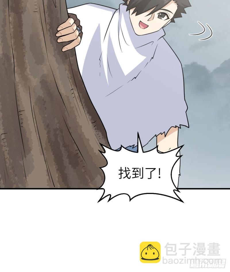 我和妹子們的荒島餘生 - 225 好地方！(2/2) - 3