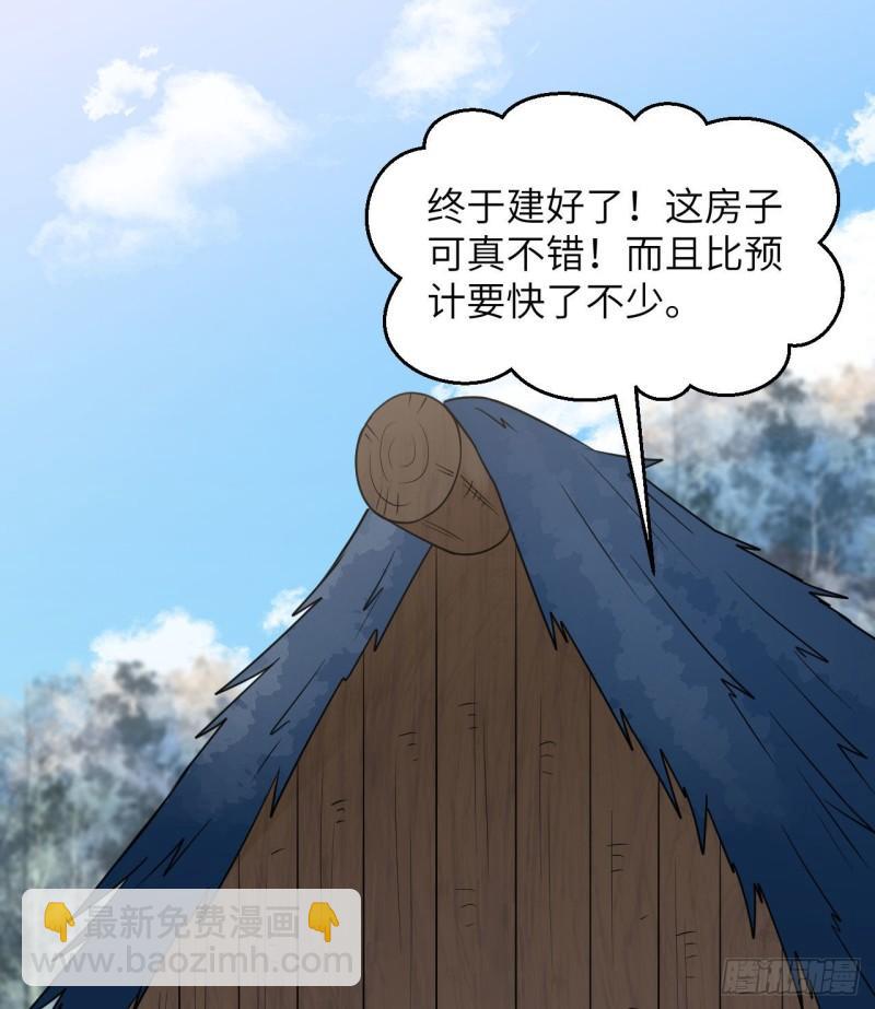 我和妹子們的荒島餘生 - 227 籌備(1/2) - 8