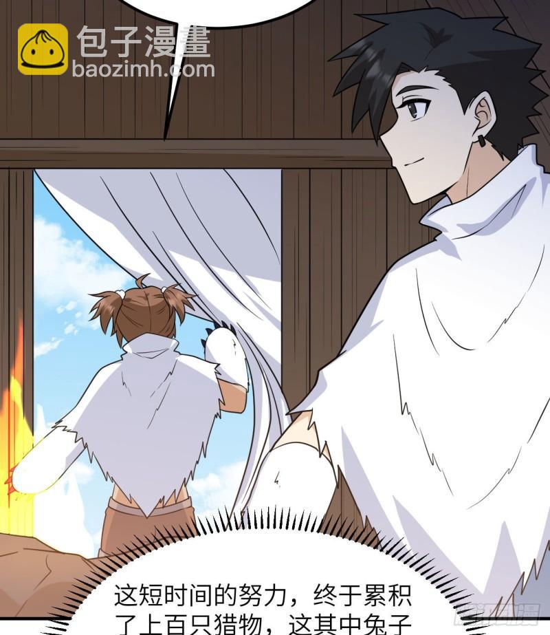 我和妹子們的荒島餘生 - 227 籌備(1/2) - 5