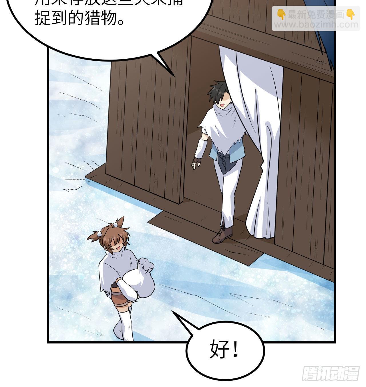 我和妹子們的荒島餘生 - 227 籌備(2/2) - 1