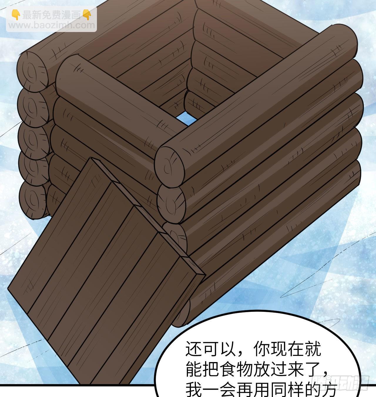 我和妹子們的荒島餘生 - 227 籌備(2/2) - 3