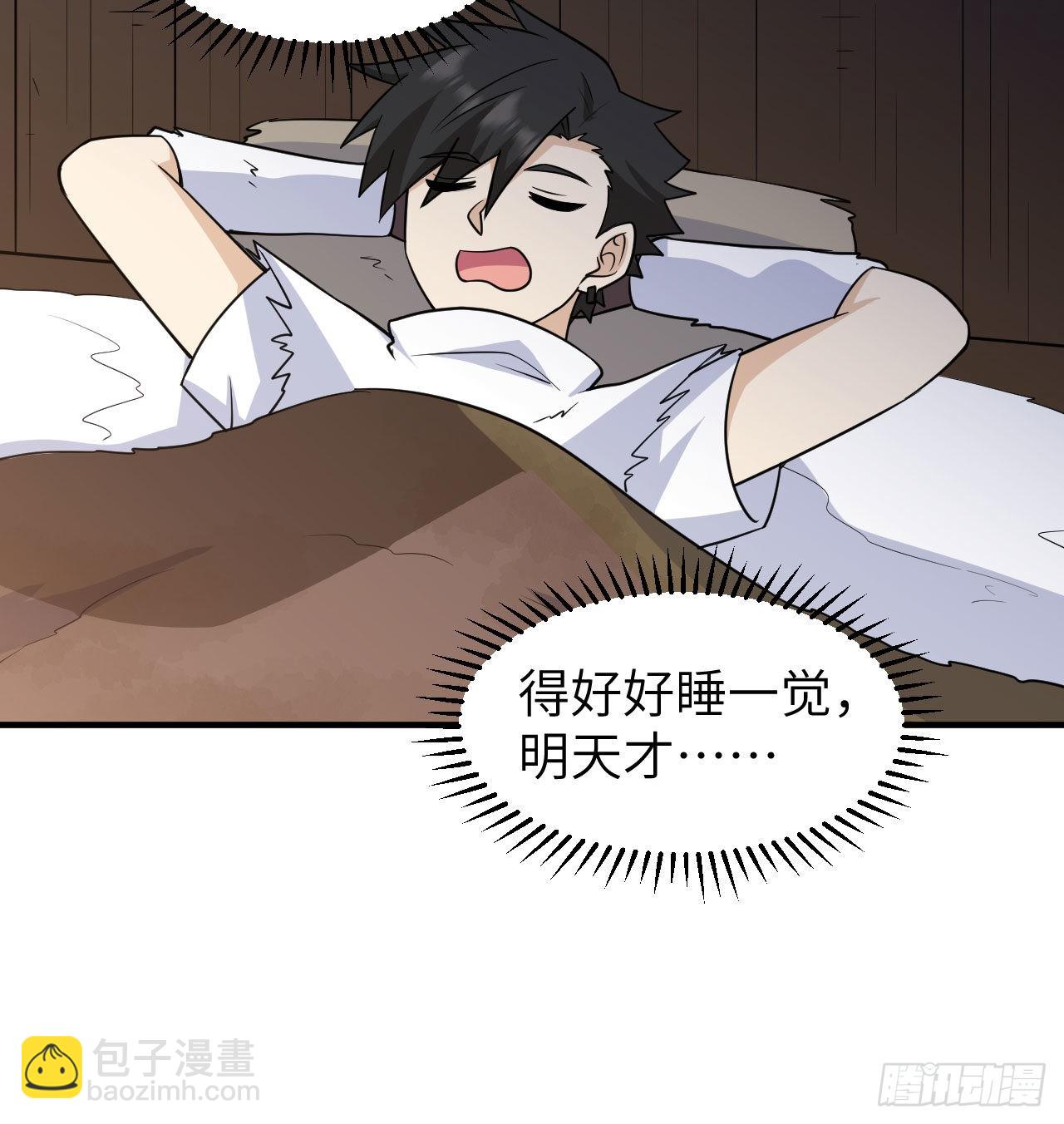 我和妹子們的荒島餘生 - 227 籌備(2/2) - 3