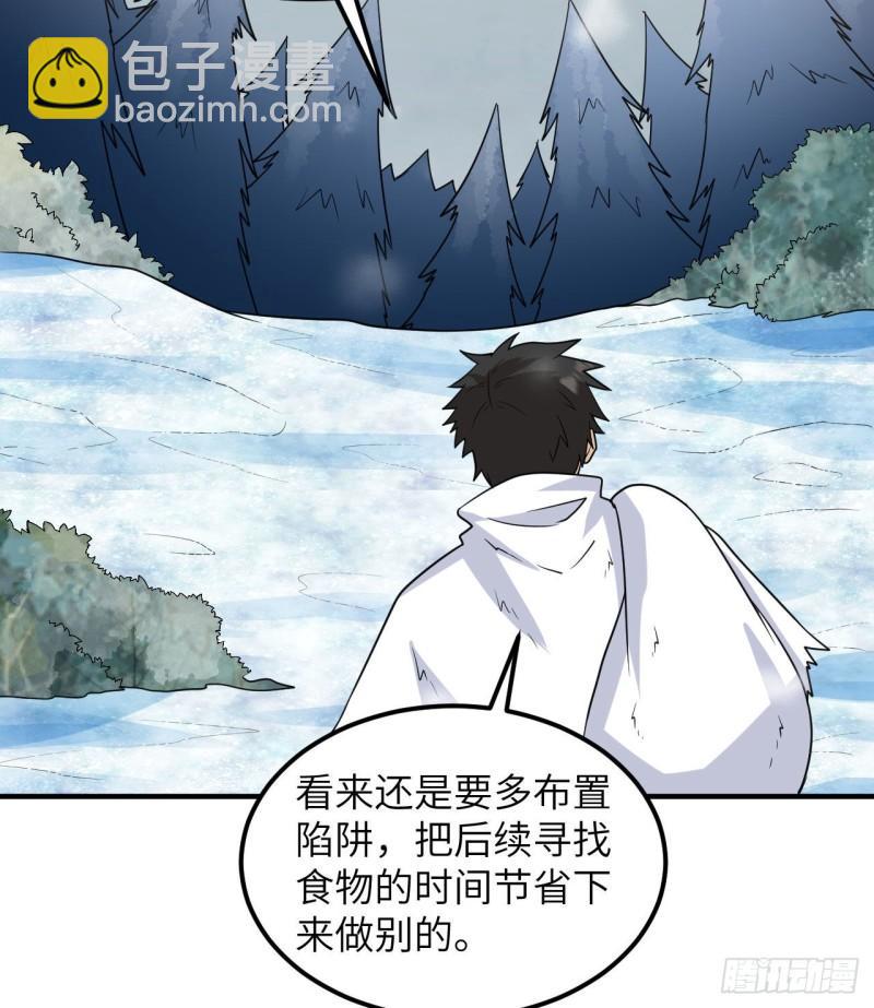 我和妹子們的荒島餘生 - 227 籌備(1/2) - 1