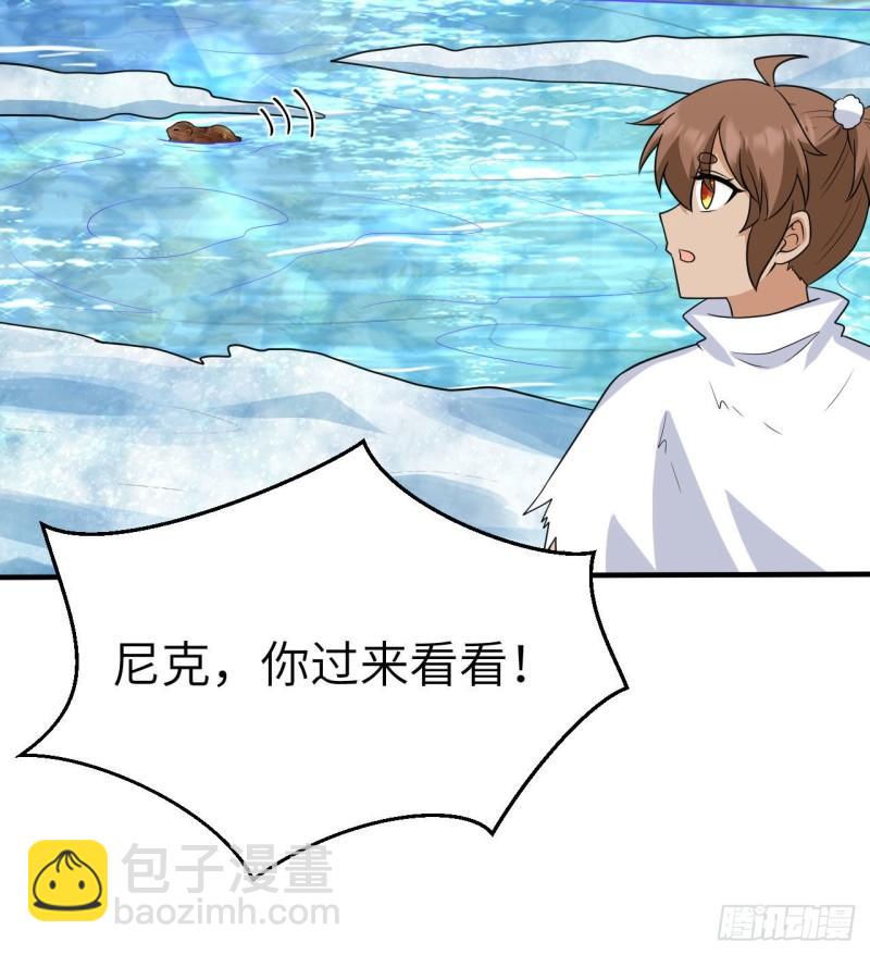我和妹子們的荒島餘生 - 229 馴鹿蹤跡(1/2) - 1
