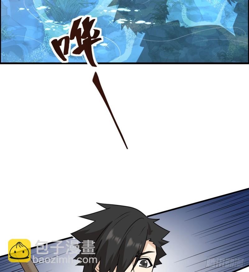 我和妹子們的荒島餘生 - 229 馴鹿蹤跡(2/2) - 5