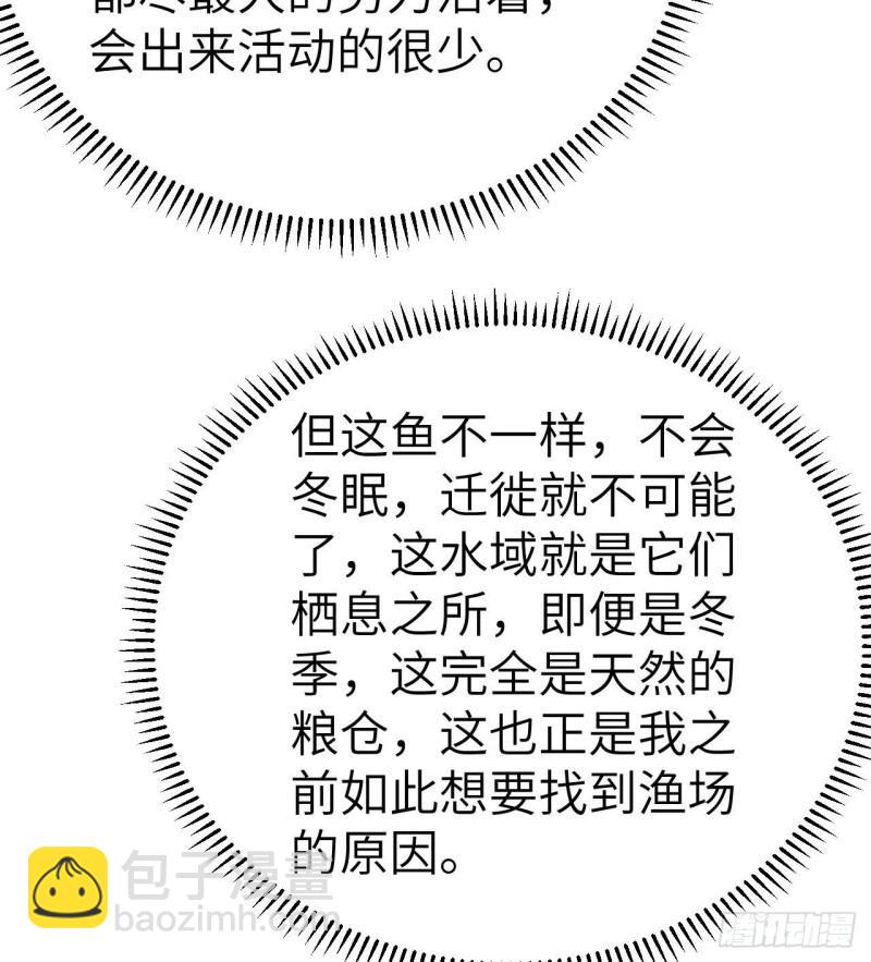 我和妹子們的荒島餘生 - 229 馴鹿蹤跡(2/2) - 5