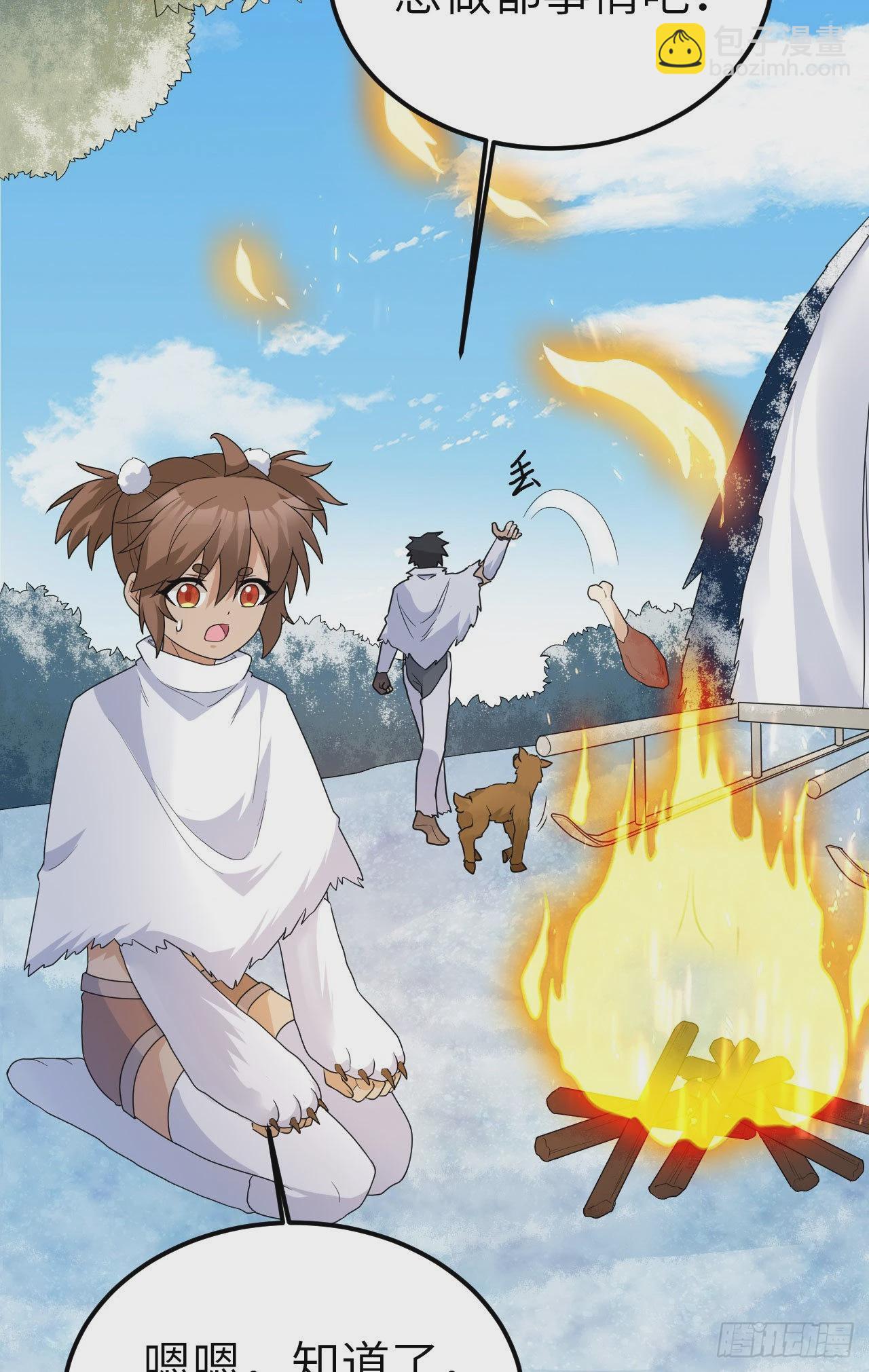 我和妹子們的荒島餘生 - 231 秋風蕭瑟(1/2) - 6