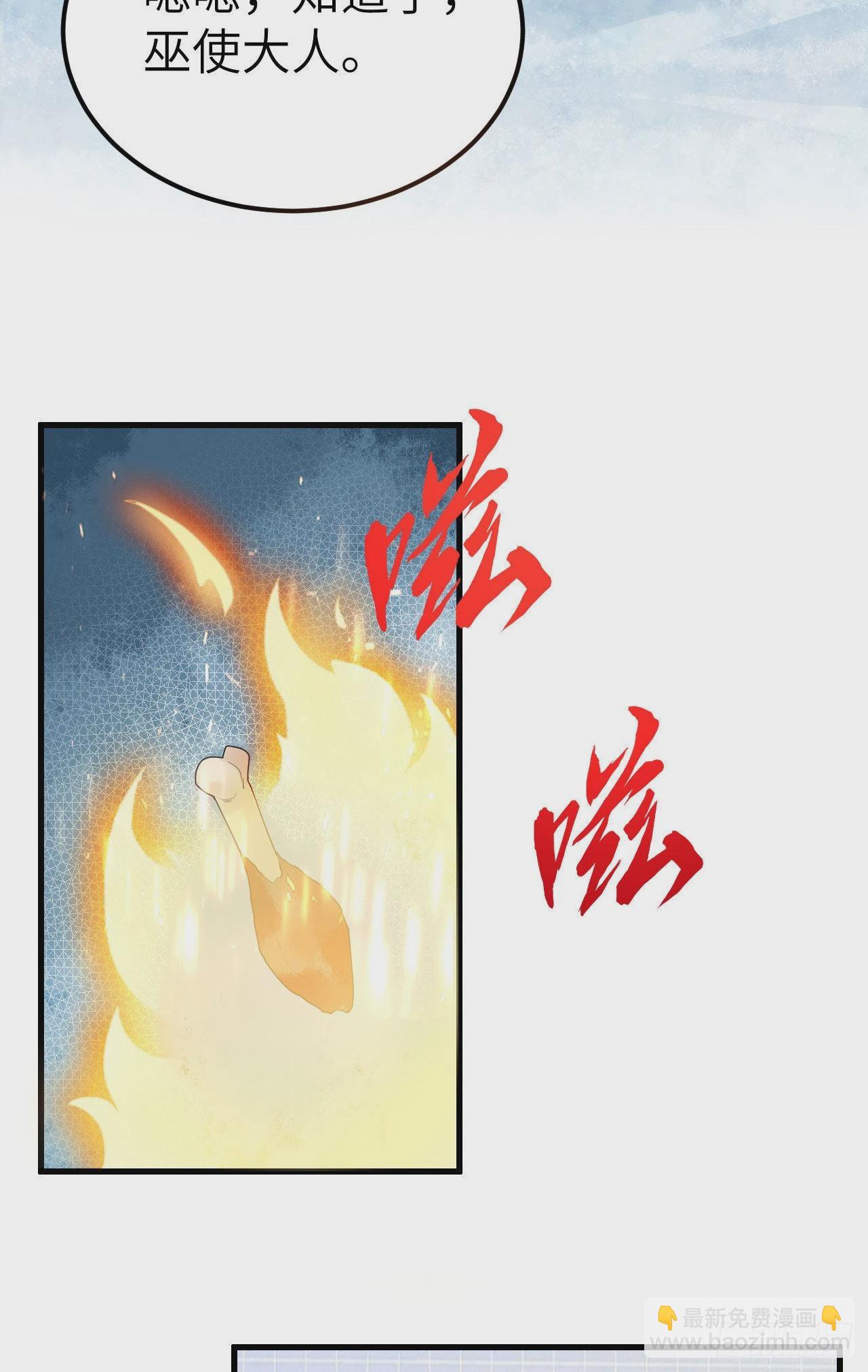 我和妹子們的荒島餘生 - 231 秋風蕭瑟(1/2) - 7