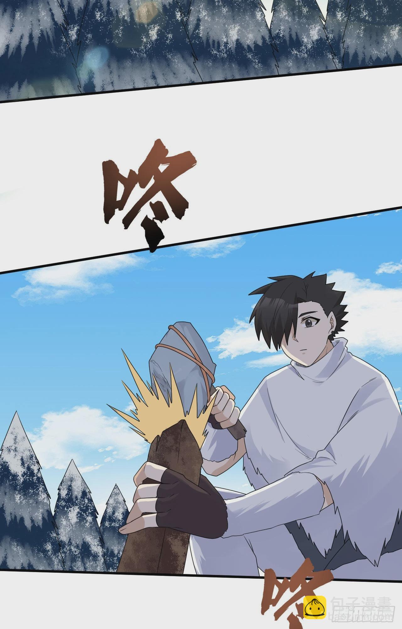 我和妹子們的荒島餘生 - 231 秋風蕭瑟(1/2) - 5