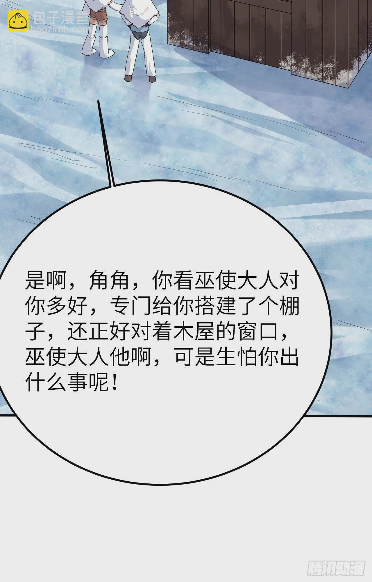 我和妹子們的荒島餘生 - 231 秋風蕭瑟(1/2) - 7