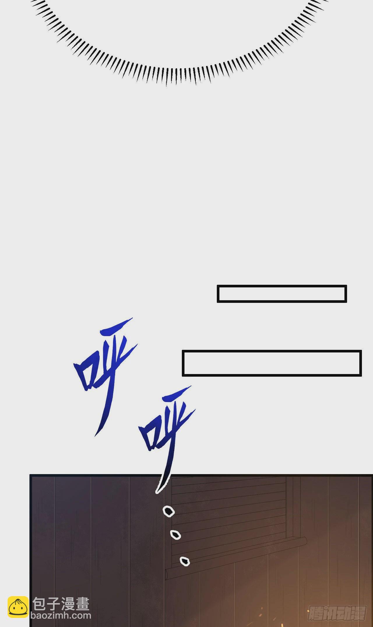 我和妹子們的荒島餘生 - 231 秋風蕭瑟(1/2) - 2