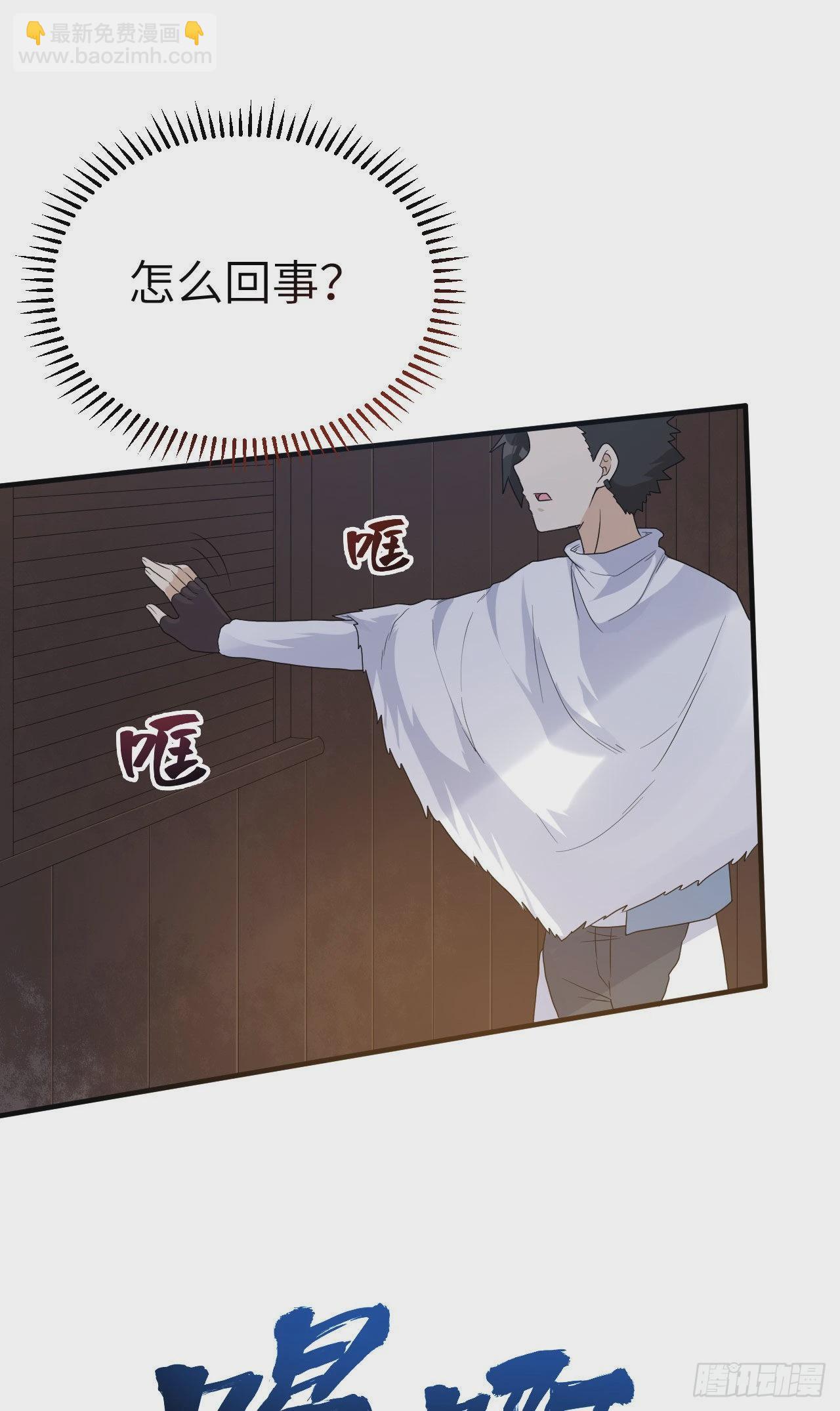 我和妹子們的荒島餘生 - 231 秋風蕭瑟(1/2) - 4