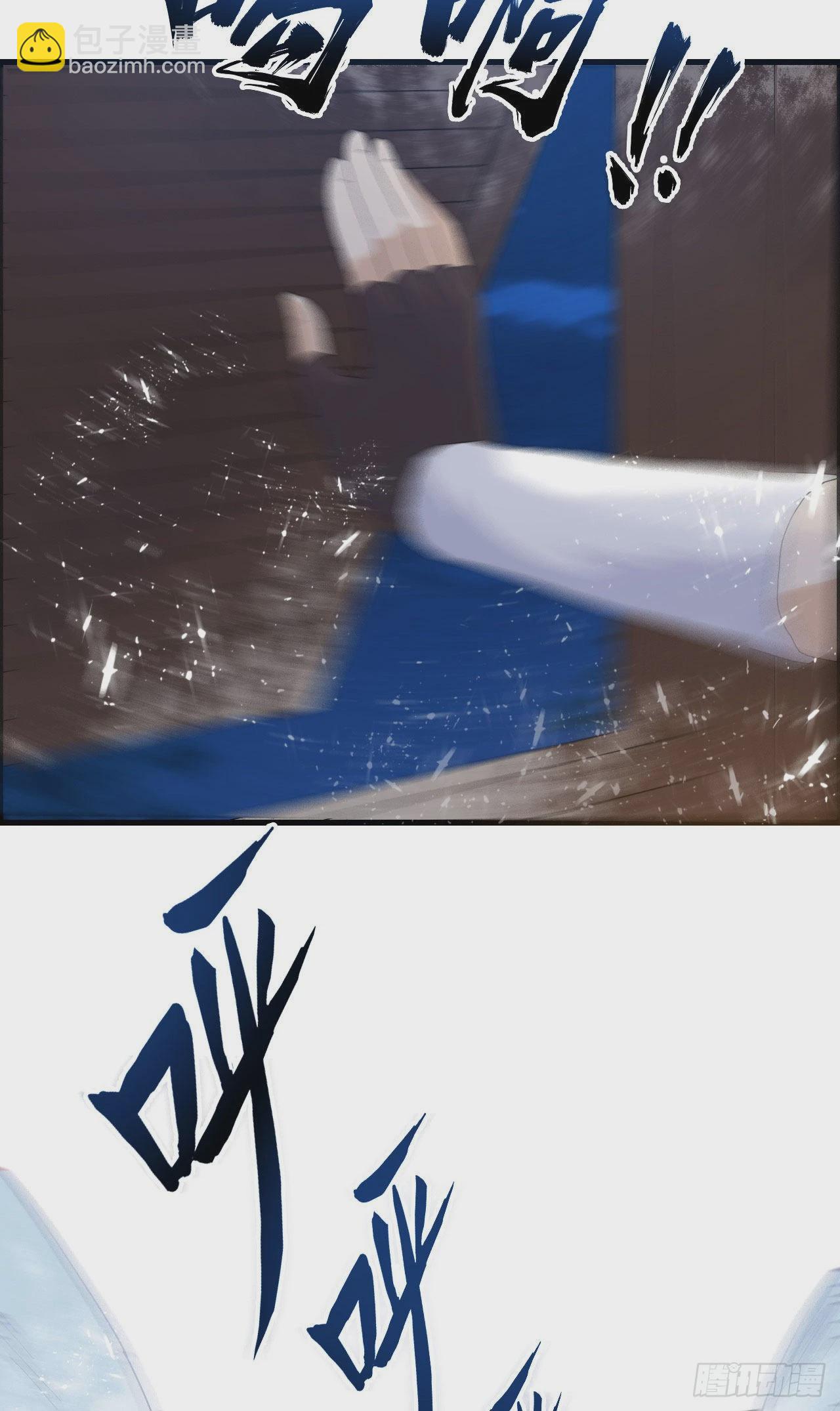 我和妹子們的荒島餘生 - 231 秋風蕭瑟(1/2) - 5