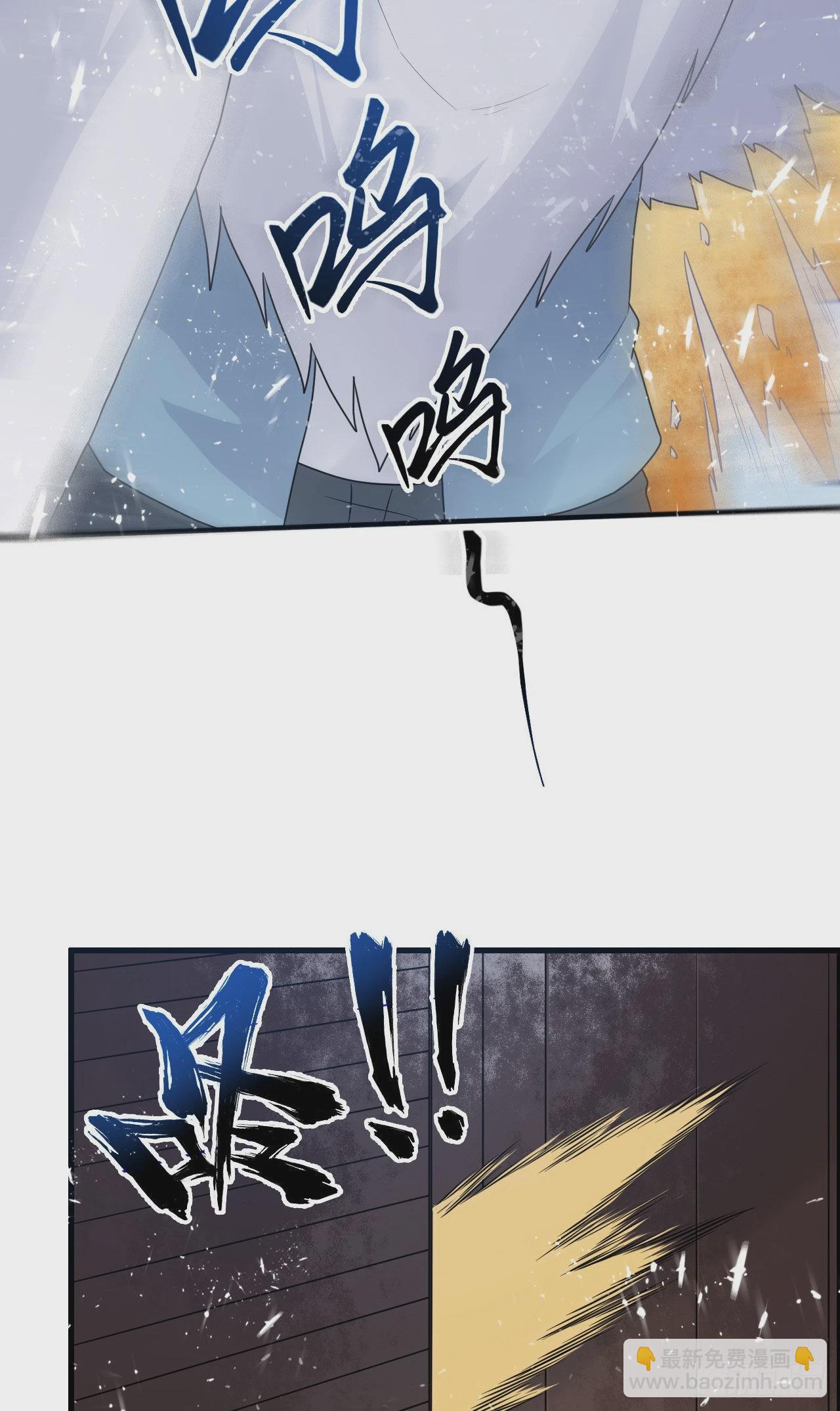 我和妹子們的荒島餘生 - 231 秋風蕭瑟(1/2) - 7