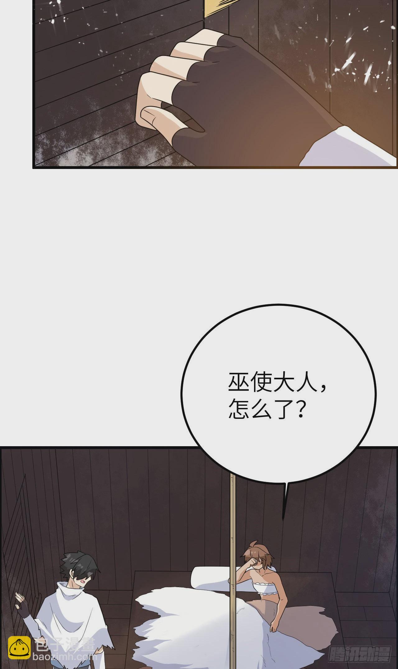 我和妹子們的荒島餘生 - 231 秋風蕭瑟(1/2) - 8